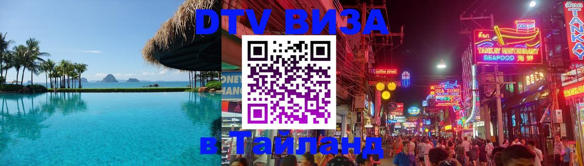 Сколько стоит DTV виза — актуальные цены, оформление даже без документов - Баку 